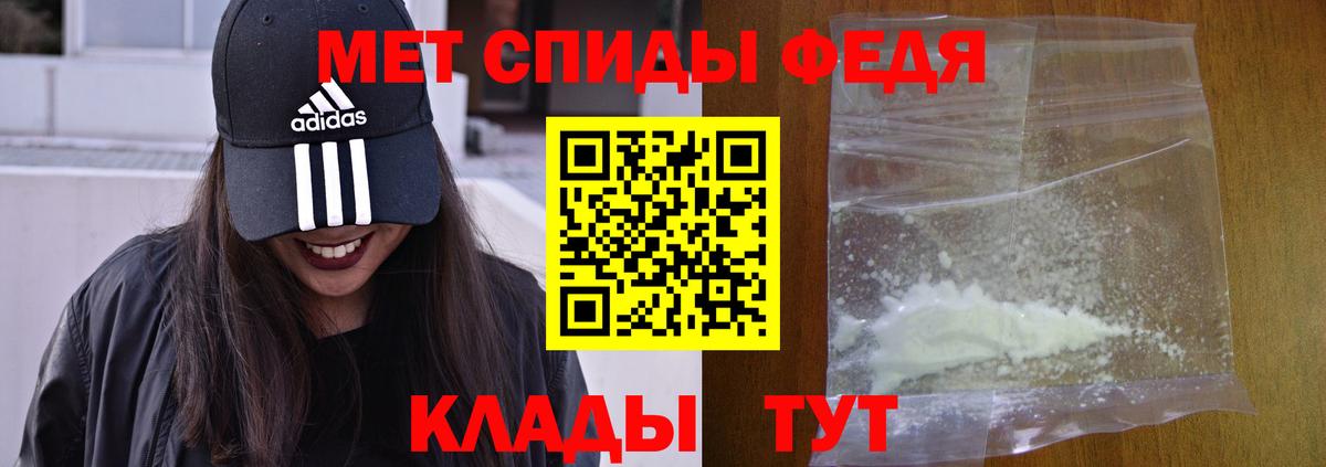 Амфетамин Розовый  АМФЕТАМИН  Амфетамин  Елизово  Вход с VPN 