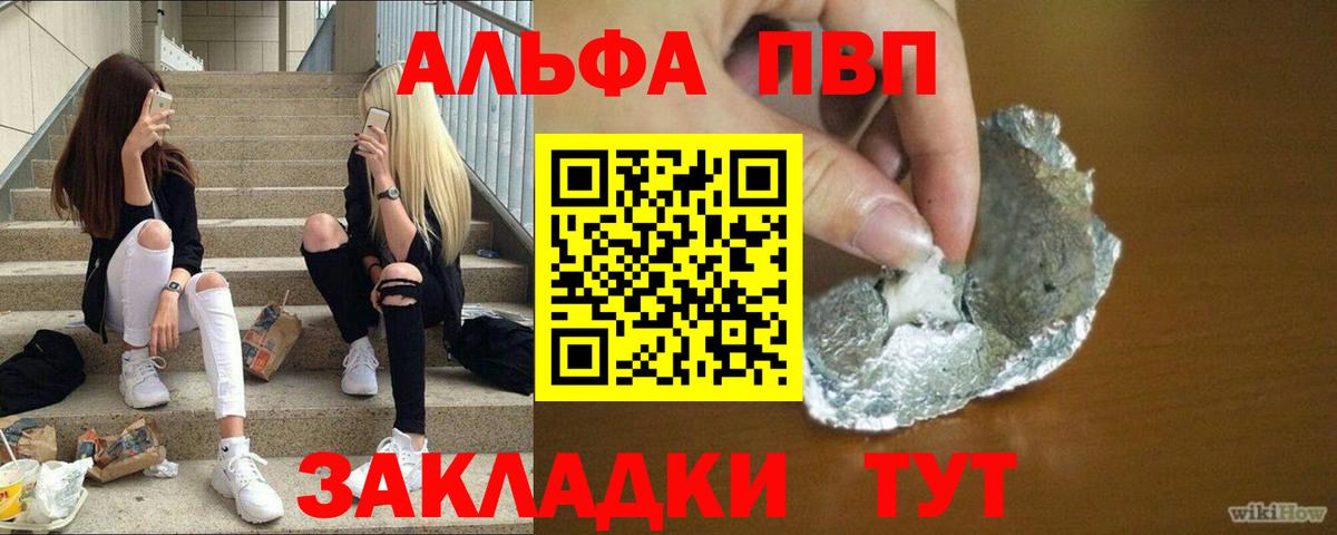 А ПВП крисы CK Елизово