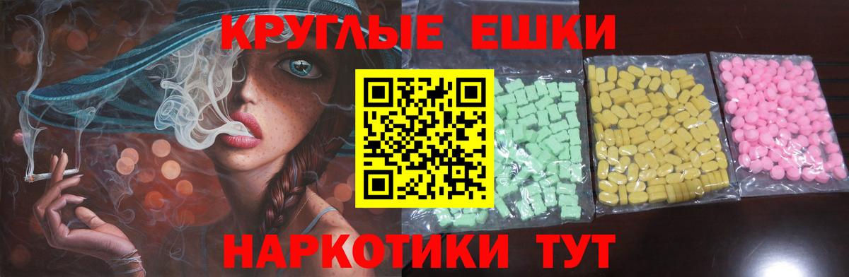 Ecstasy MDMA  Ecstasy  Вход с VPN  мориарти наркотические препараты  Ecstasy Punisher  Елизово 