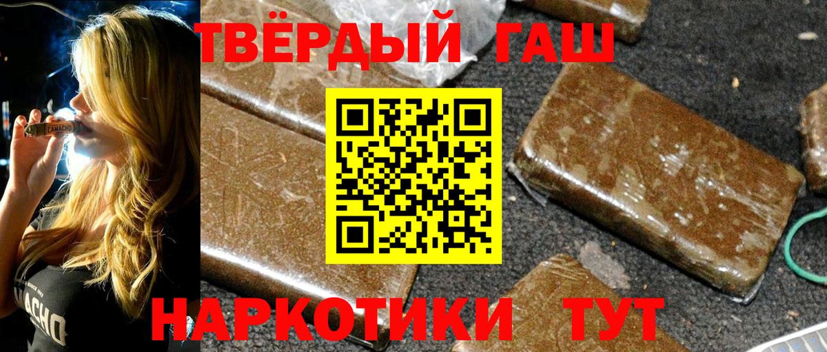 КОКАИН  Вейп ТГК  Вход с VPN  Метадон  МЕТ  НБОМе  ГАШИШ  Елизово  Меф  