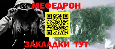 apvp Краснокаменск
