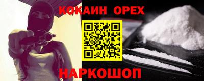 не бодяженный Краснодар