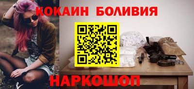 мдма Краснознаменск