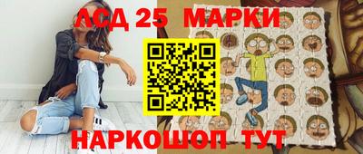 мдма Краснознаменск