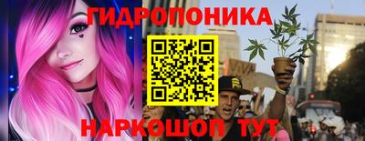 мдма Краснознаменск