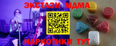 мдма Краснознаменск