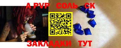 меф VHQ Кунгур