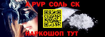 мдма Краснознаменск