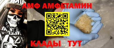 меф VHQ Кунгур