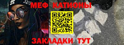 кокаин премиум Кулебаки