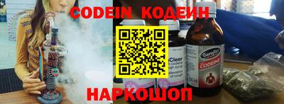 apvp Краснокаменск