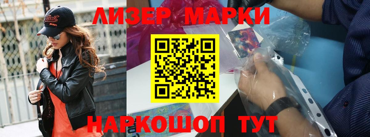 ЛСД экстази ecstasy Елизово
