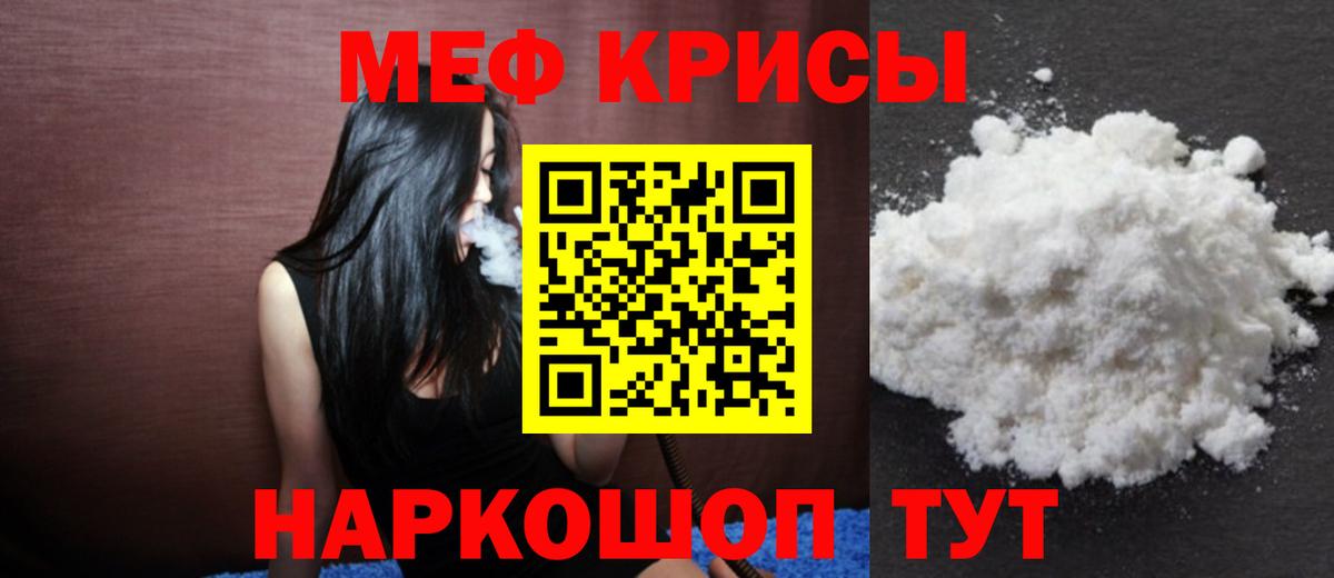 Бошки Шишки Елизово