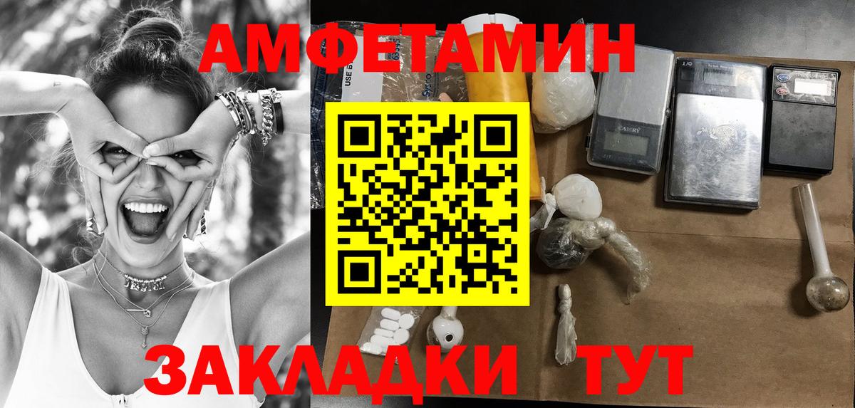 Елизово  Первитин витя  Вход с VPN  Первитин витя 