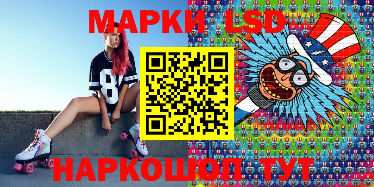 Марки N-bome 1,8мг  Вход с VPN  Марки N-bome 1,8мг  Елизово 