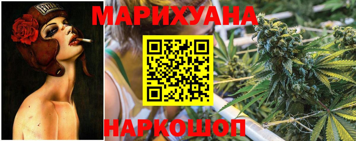 Елизово  МАРИХУАНА конопля  Марихуана THC 21%  МАРИХУАНА OG Kush  Бошки Шишки MAZAR  Вход с VPN 